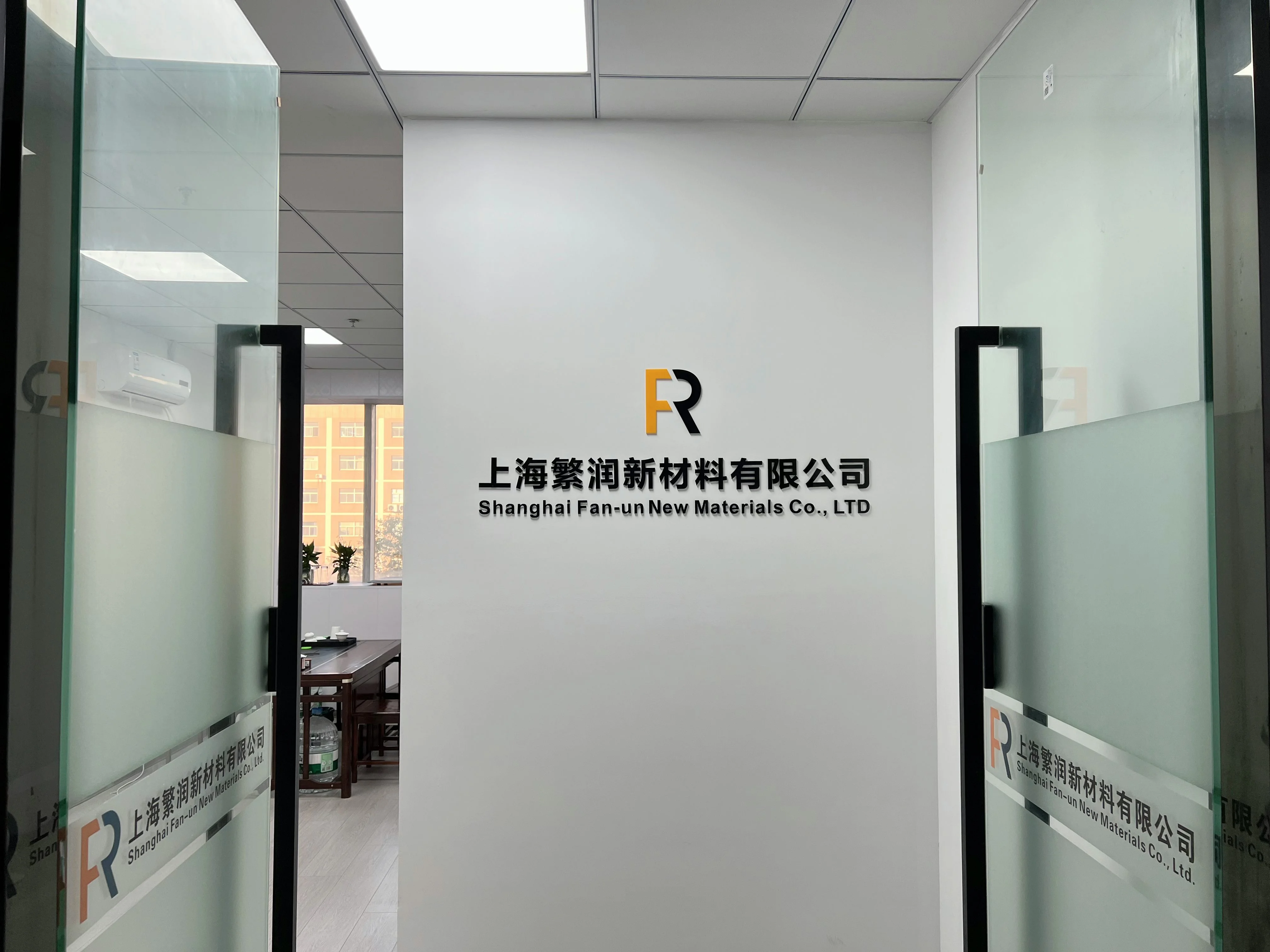 新春启新程 | 上海德赢VWIN全员聚力开启2025奋斗新篇章
