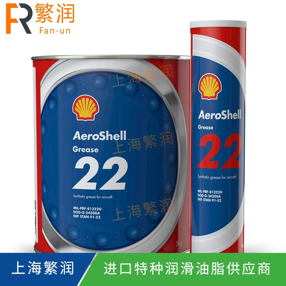 AeroShell Grease 22