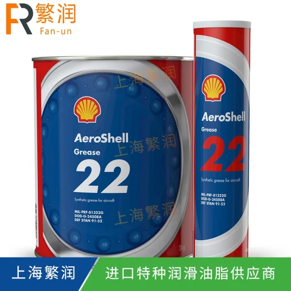 AeroShell Grease 22