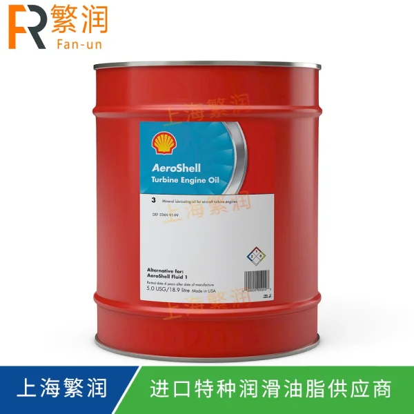 AeroShell Turbine Oil 3