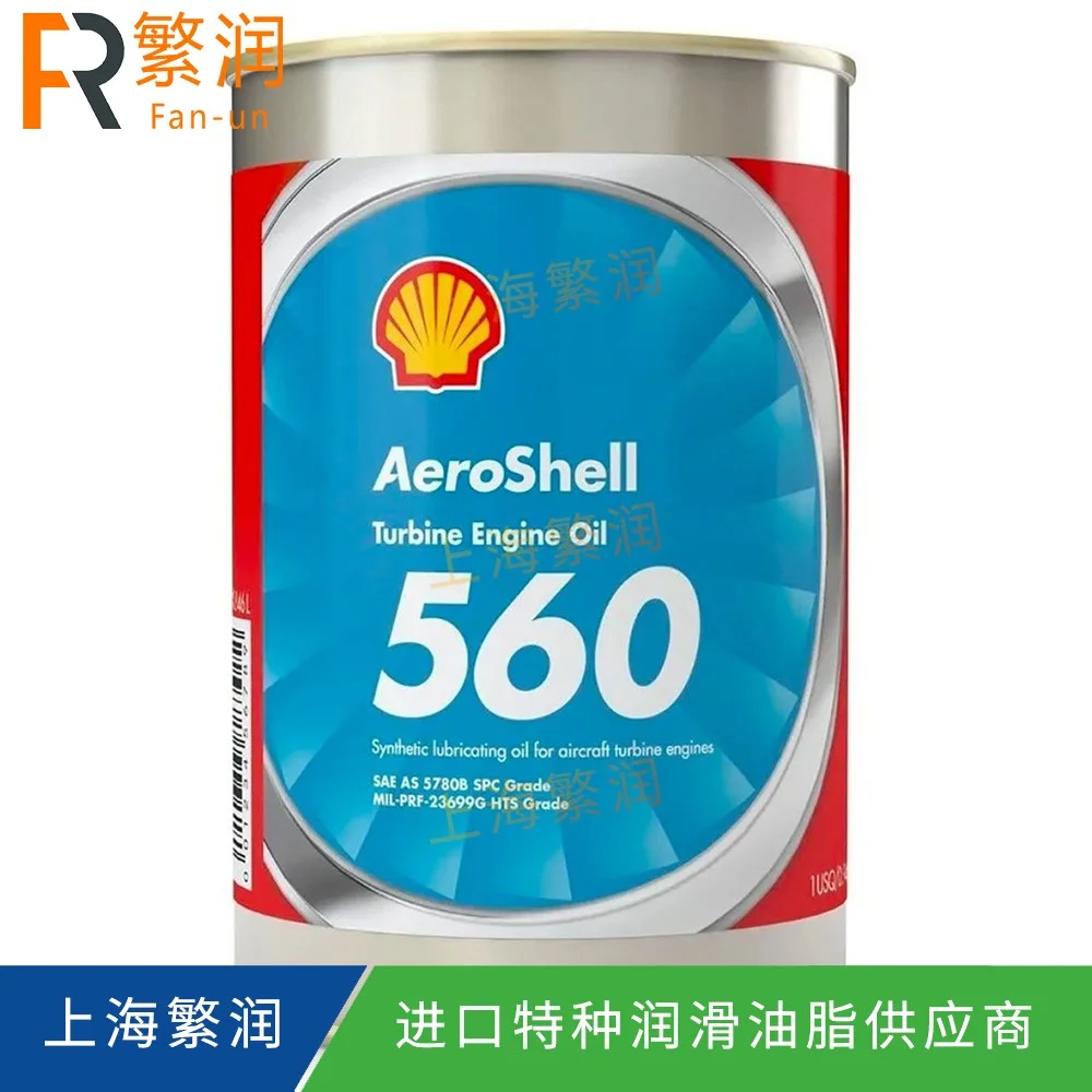 AeroShell Turbine Oil 560