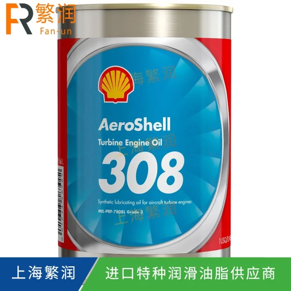 AeroShell Turbine Oil 308