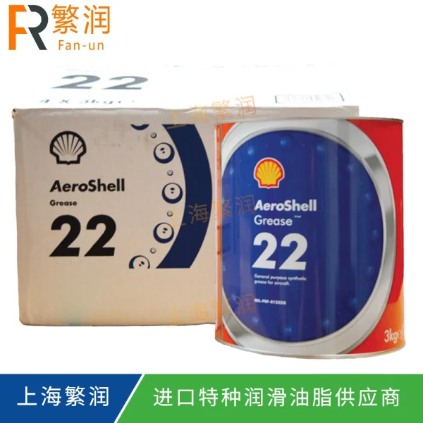 AeroShell Grease 22