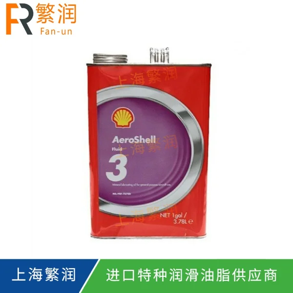 AeroShell Fluid 3