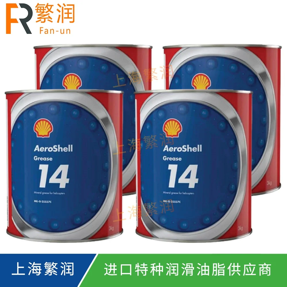 AeroShell Grease 14