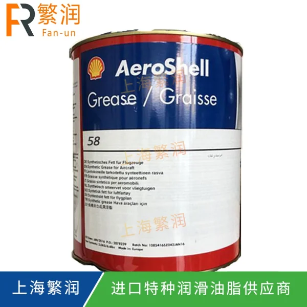 AeroShell Grease 58