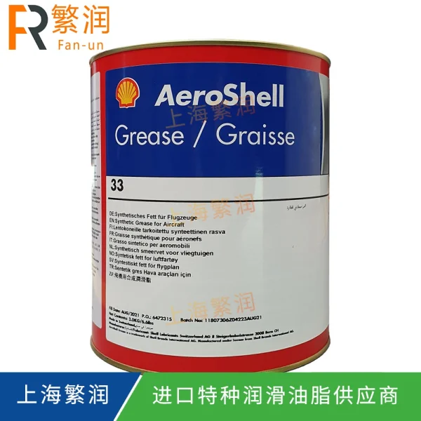 AeroShell Grease 33