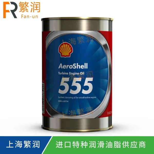 AeroShell Turbine Oil 555
