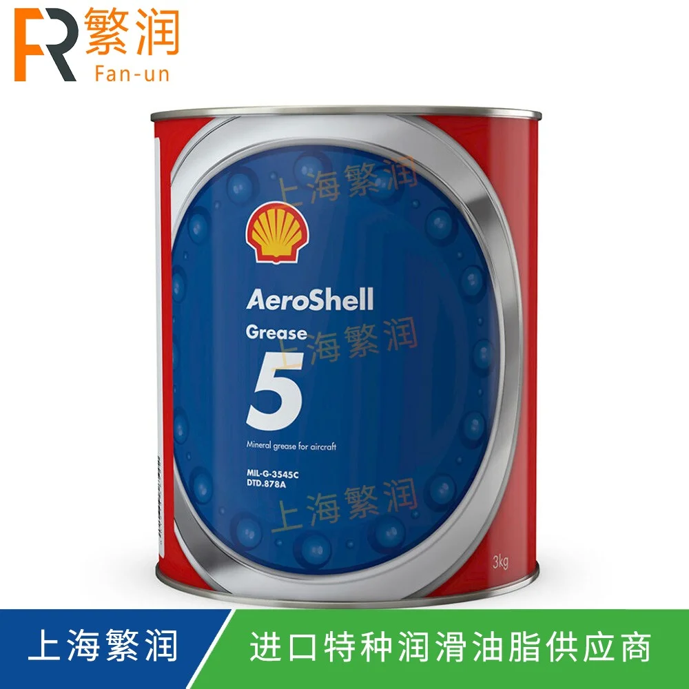 AeroShell Grease 5