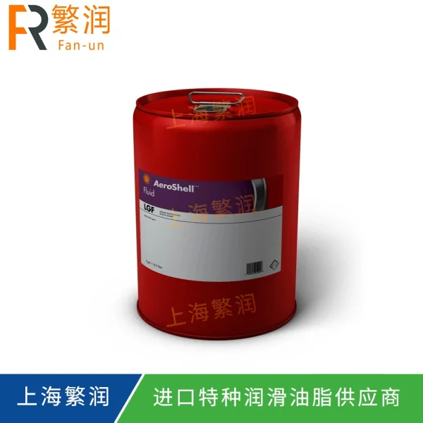 AeroShell Landing Gear Fluid (LGF)