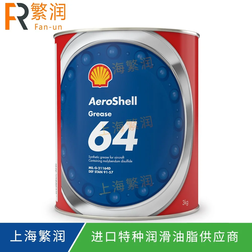 AeroShell Grease 64