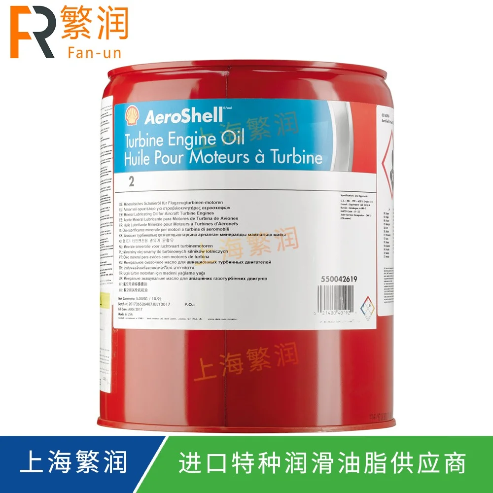 AeroShell Turbine Oil 2