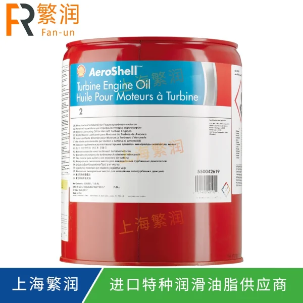 AeroShell Turbine Oil 2