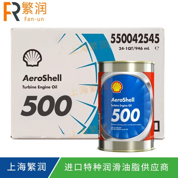 AeroShell Turbine Oil 500