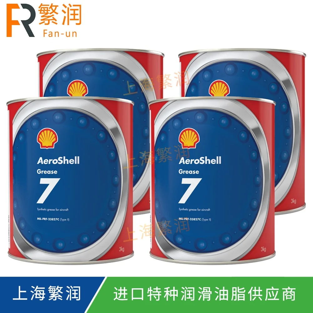AeroShell Grease 7