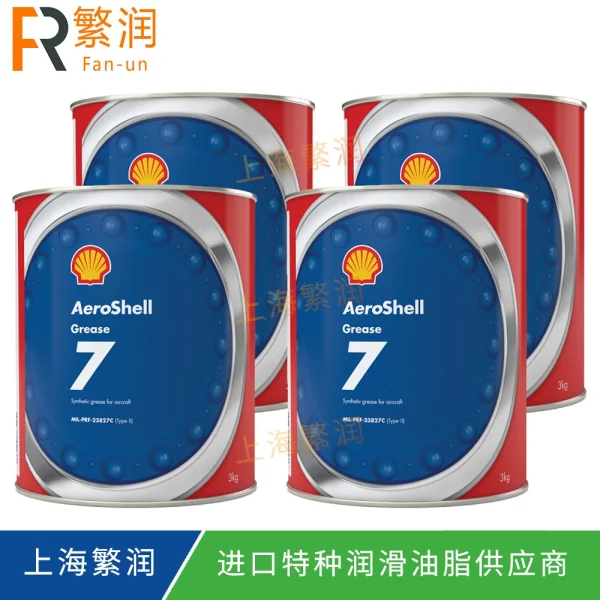 AeroShell Grease 7