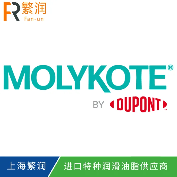 Molykote P-40