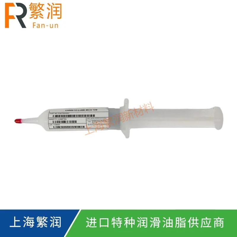 ECL CHRISTO-LUBE MCG 109