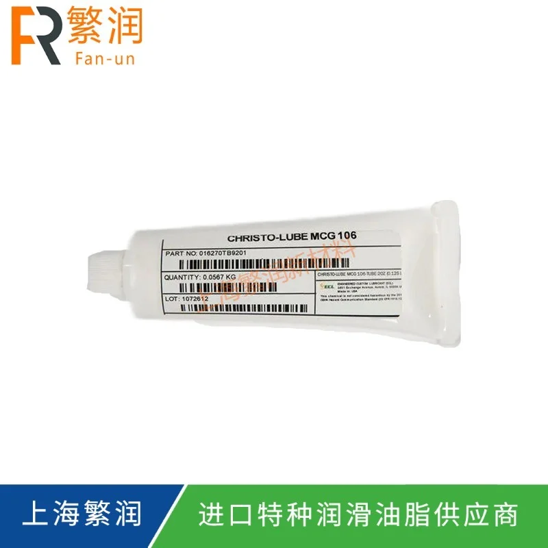 ECL CHRISTO-LUBE MCG 106