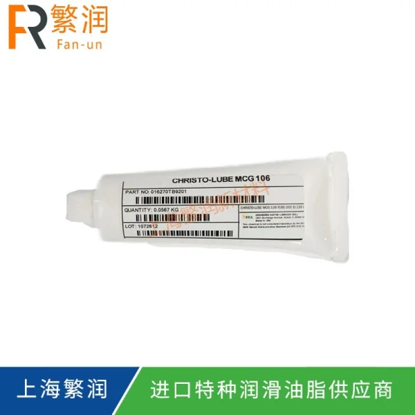 ECL CHRISTO-LUBE MCG 106