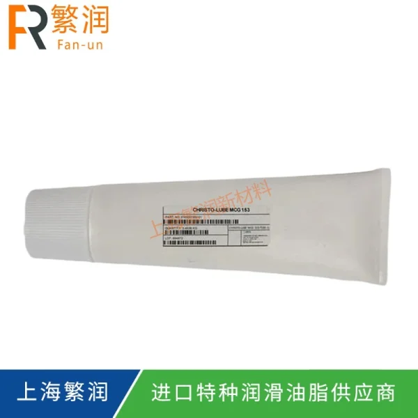 ECL CHRISTO-LUBE MCG 153