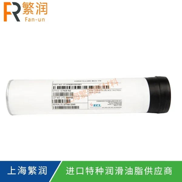 ECL CHRISTO-LUBE MCG 116