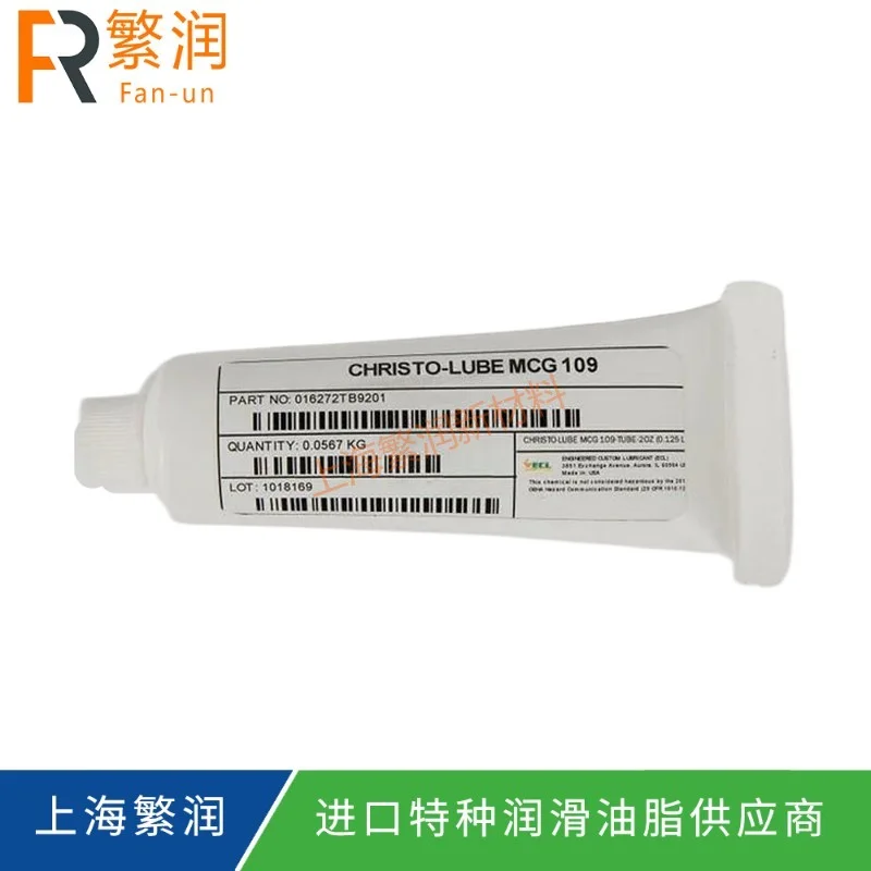 ECL CHRISTO-LUBE MCG 109