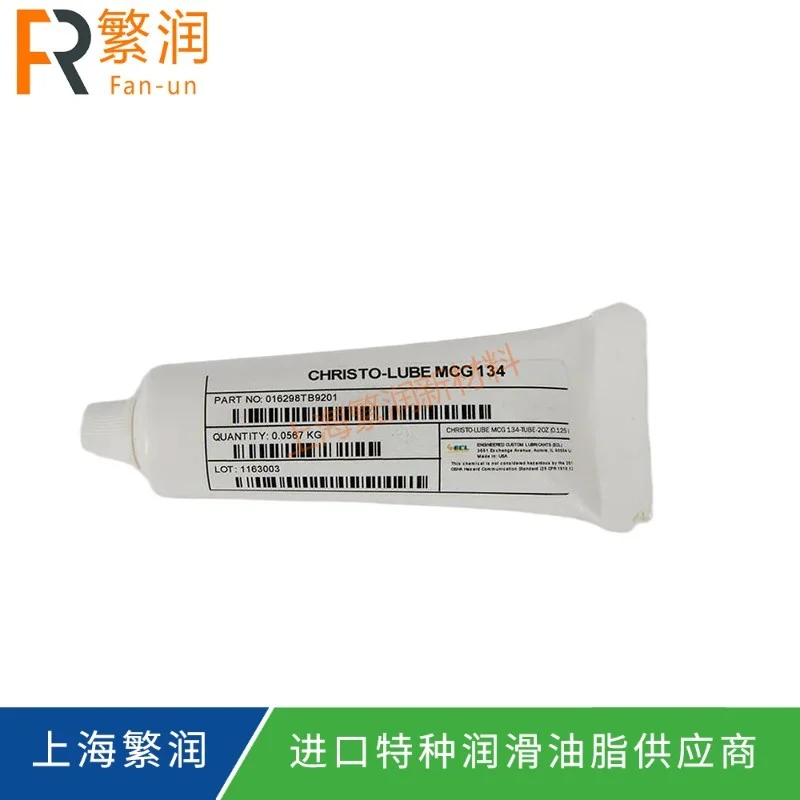 ECL CHRISTO-LUBE MCG 134
