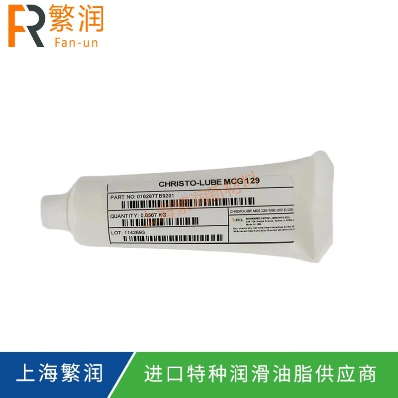ECL CHRISTO-LUBE MCG 129