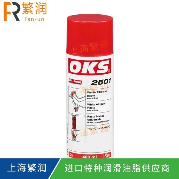 OKS 2501