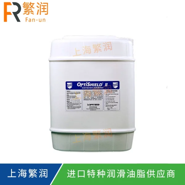 OptiShield II 400109 5加仑包装