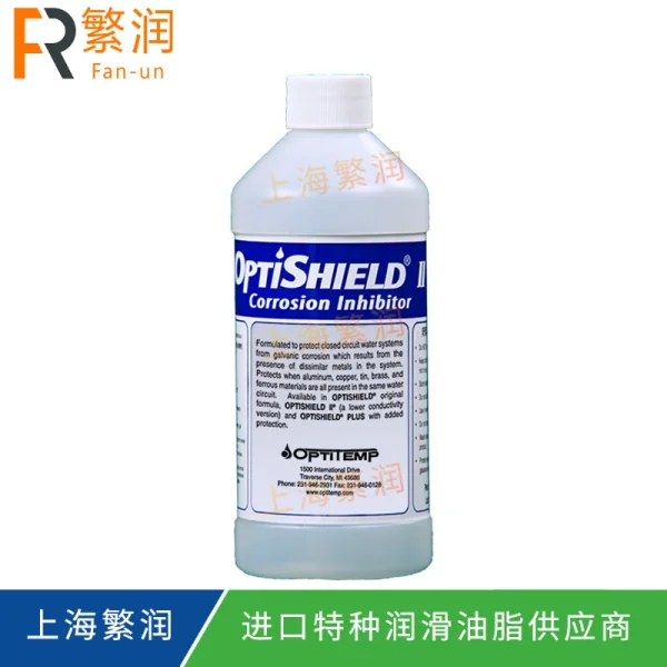 OptiShield II 400107 1品脱包装