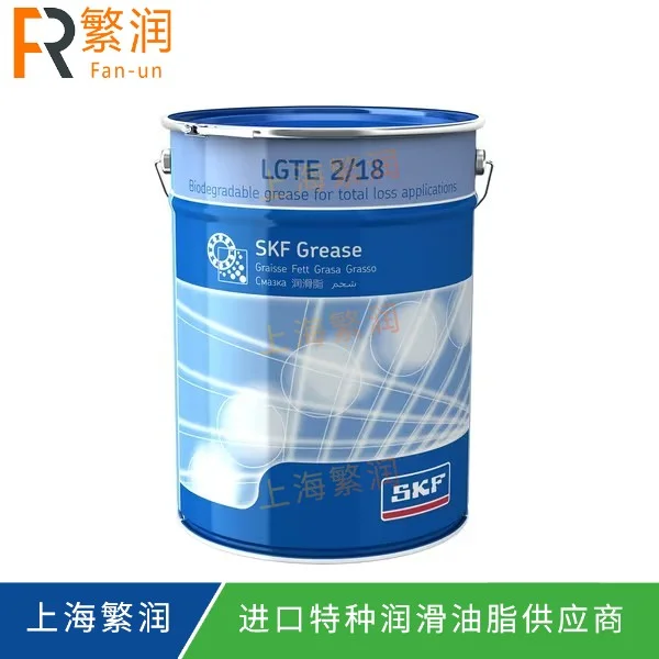 SKF LGTE 2