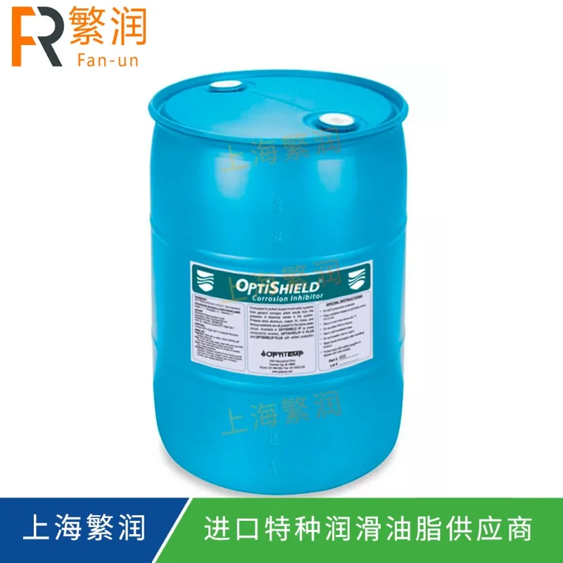 OptiShield 400106 55加仑包装