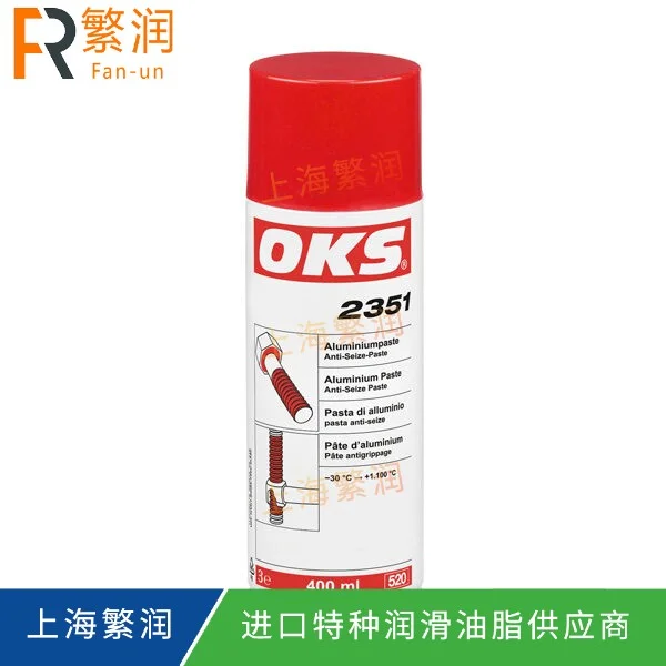 OKS 2351