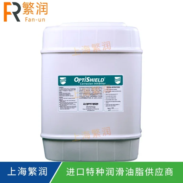 OptiShield 400103 5加仑包装