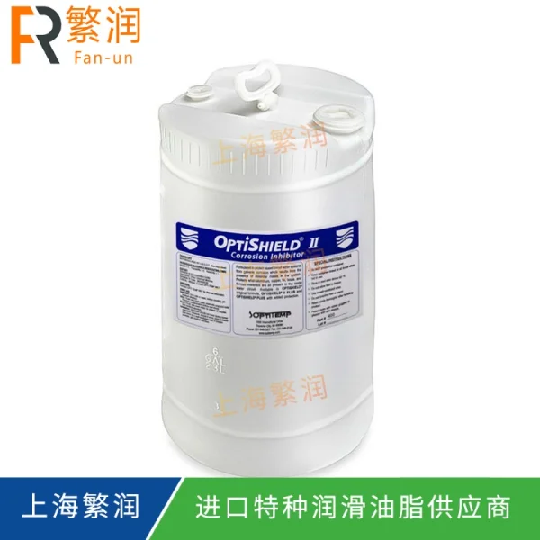 OptiShield II 400110 15加仑包装