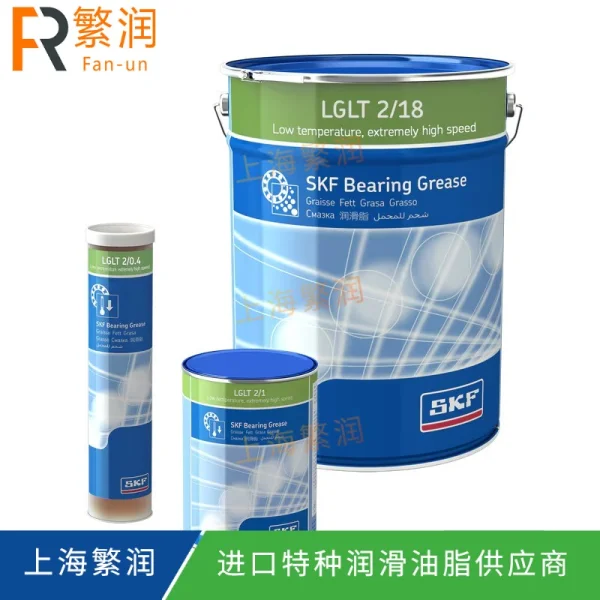 SKF LGLT 2
