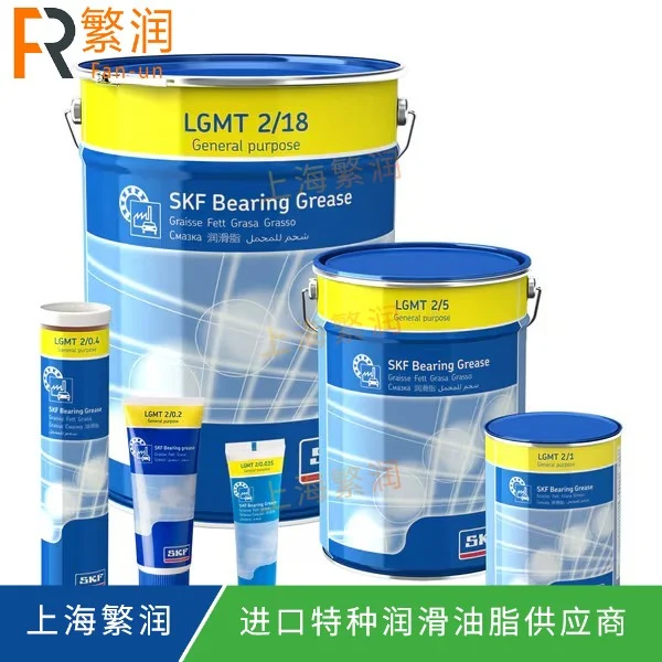 SKF LGMT 2