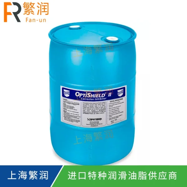 OptiShield II 400112 55加仑包装