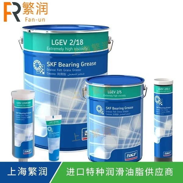 SKF LGEV 2