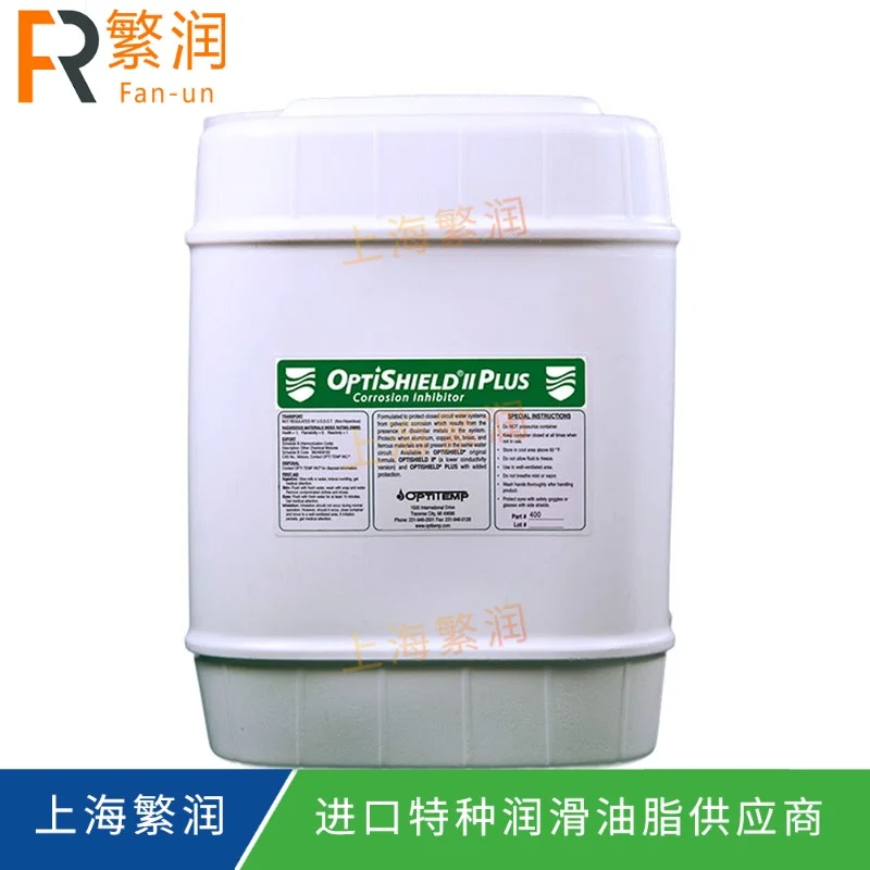 OptiShield II PLUS 400123 5加仑包装