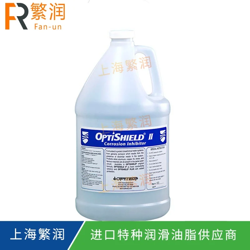 OptiShield II 400108 1加仑包装