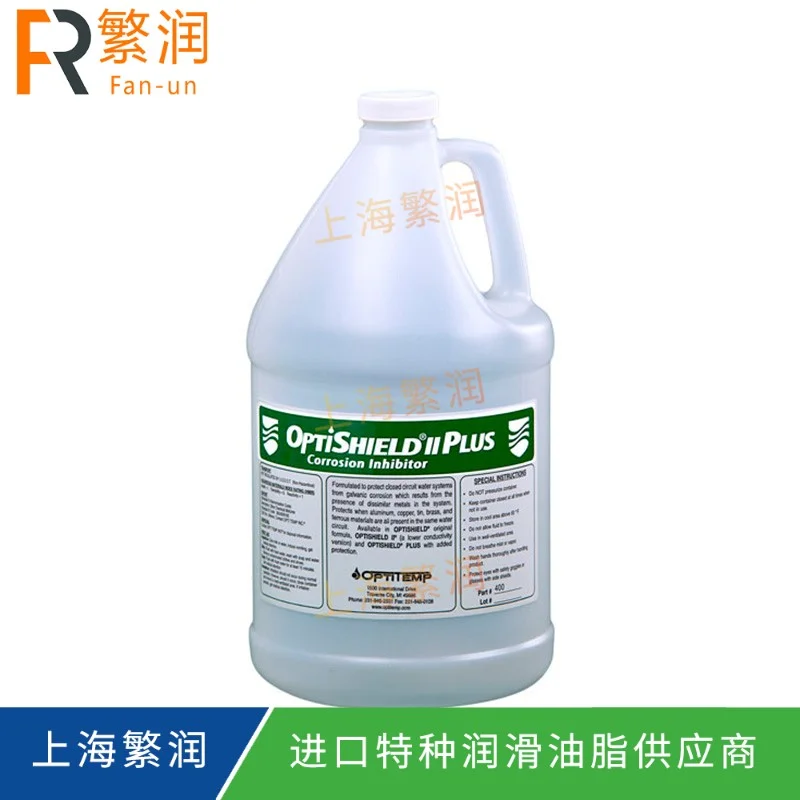 OptiShield II PLUS 400122 1加仑包装