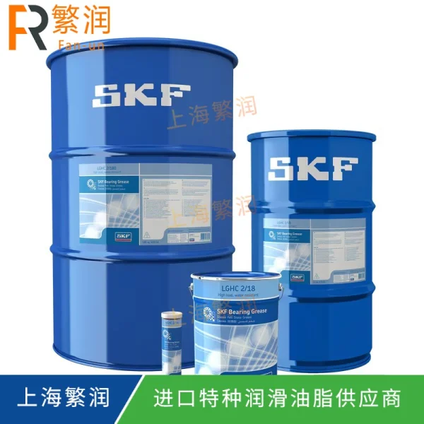 SKF LGHC 2