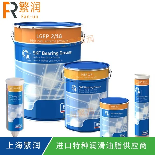 SKF LGEP 2