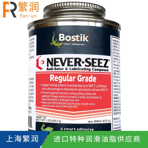 Never Seez NSBT-16 Regular Grade Anti Seize