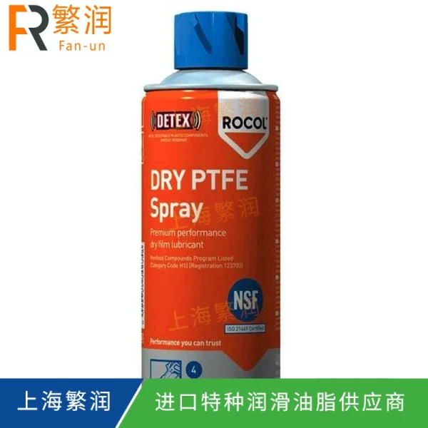 Rocol DRY PTFE Spray