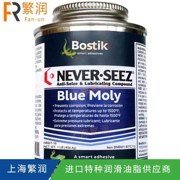 Never Seez NBBT-16 Blue Moly Brush Top Molybdenum Nickel Grease