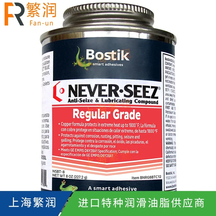Never Seez NSBT-8 Regular Grade  Brush Top Anti Seize
